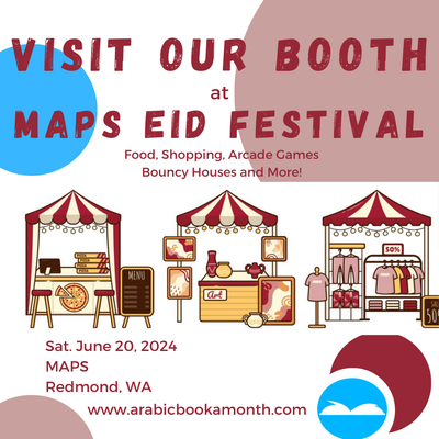 Join us at the MAPS Eid Bazaar tomorrow!