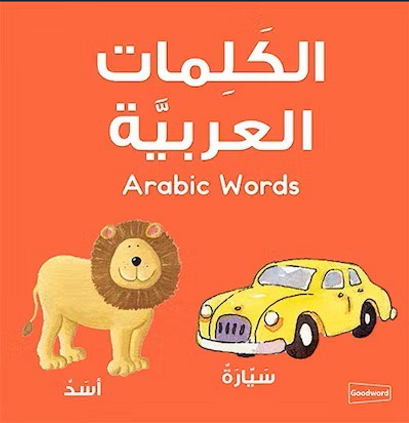 A bilingual board book introducing Arabic words to young learners.