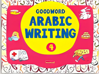 Arabic writing practice, Arabic calligraphy for kids, learn Arabic handwriting.