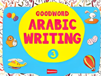 Arabic writing practice, Arabic calligraphy for kids, learn Arabic handwriting.