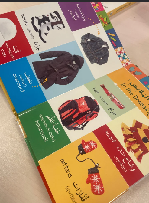 A bilingual board book about nursery items in English and Arabic.