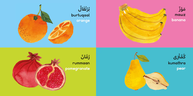 A bilingual children’s board book introducing fruit names in English and Arabic.