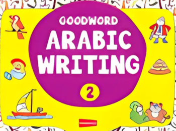 Advanced Arabic calligraphy, Arabic calligraphy for children, Arabic handwriting skills.