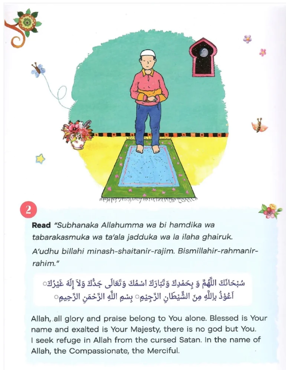 A step by step illustrated guide for your little ones to learn about Salah