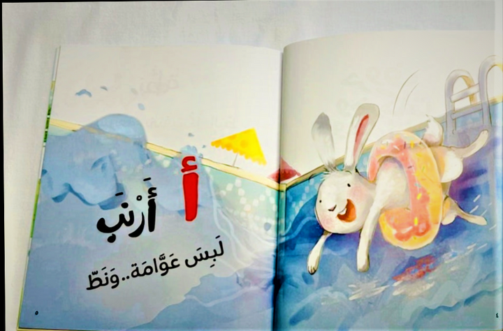 Playful scenes make each letter and animal come alive, creating a joyful reading experience.