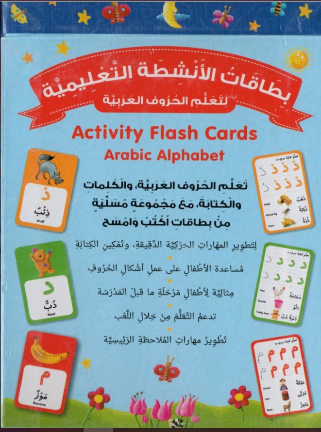 Featuring 28 durable, double-sided early learning activity cards, and a wipe-clean pen, you can help your children ages 3 and up reinforce their knowledge of Arabic with exercises and activities on cards that can be cleaned for repetitive practice. 