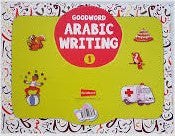 Arabic Writing Book -1/ كتاب تعليم الكتابة العربية 1