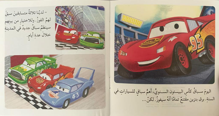 Cars/ السيارات